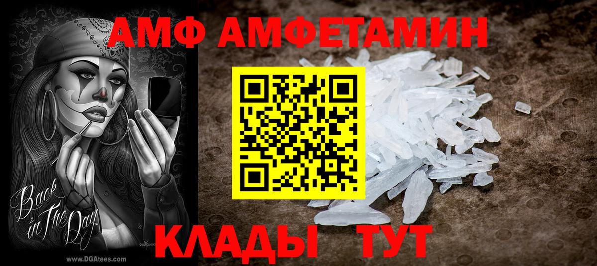 Химки  АМФЕТАМИН 97%  Вход с VPN 