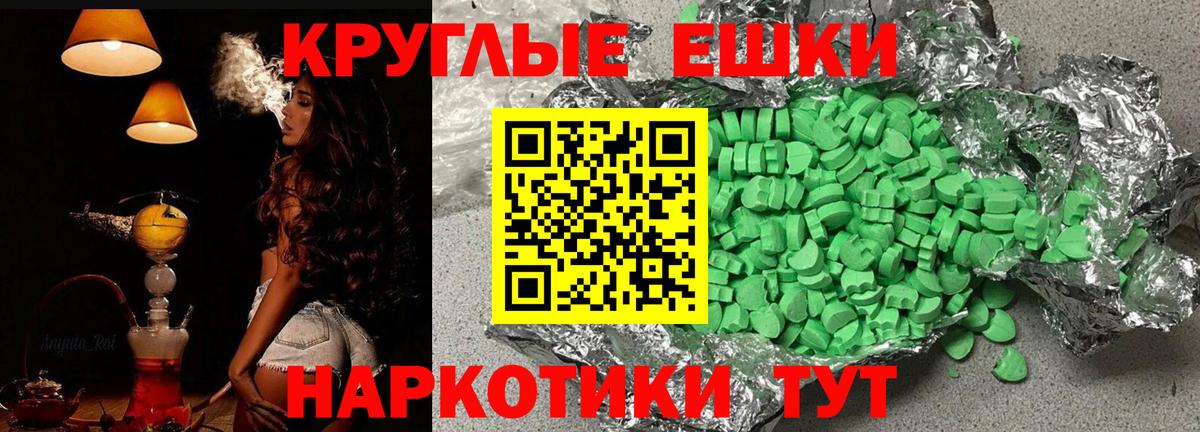 Химки  Экстази  Вход с VPN  Экстази XTC 