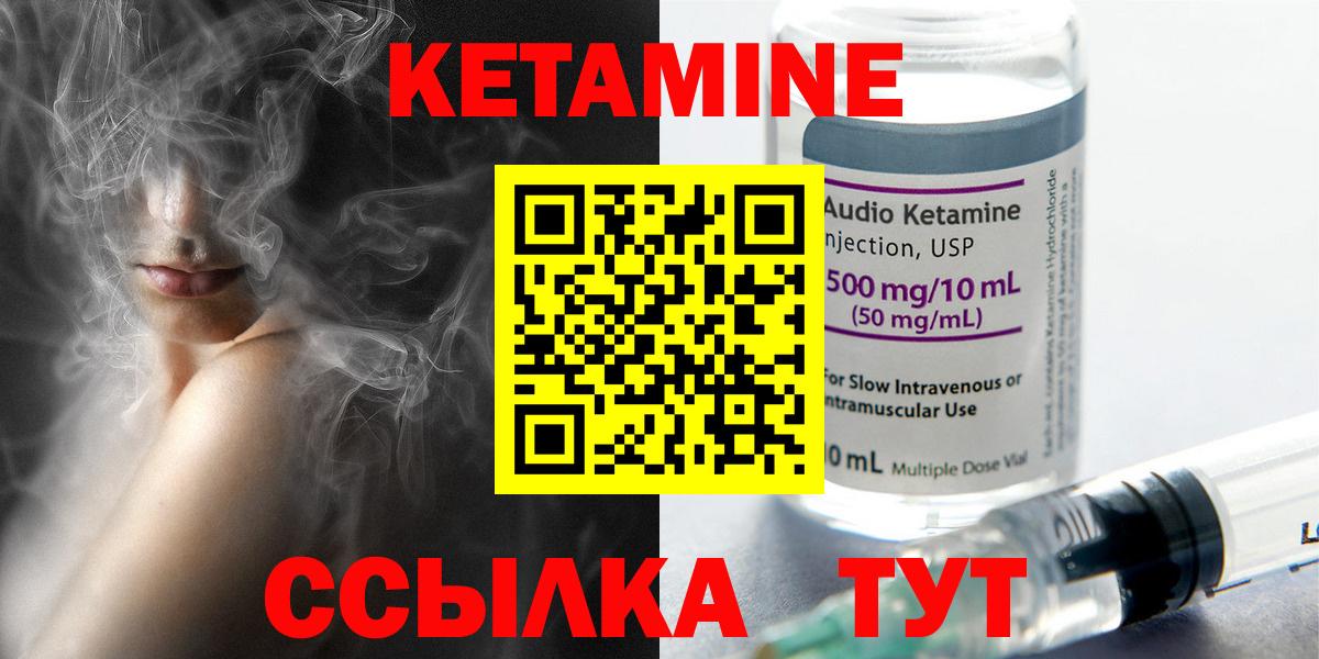 Химки  КЕТАМИН VHQ  КЕТАМИН VHQ  Вход с VPN 