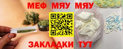 ПСИЛОЦИБИНОВЫЕ ГРИБЫ Бугуруслан