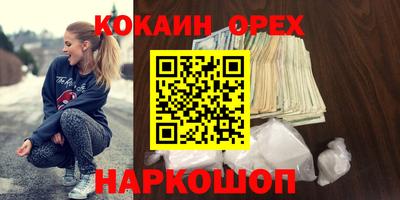 экстази Бузулук