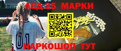амфетамин Будённовск