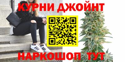 ПСИЛОЦИБИНОВЫЕ ГРИБЫ Бугуруслан