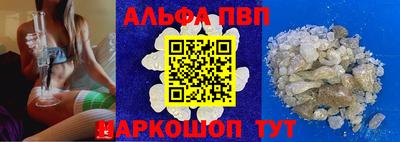 амфетамин Будённовск