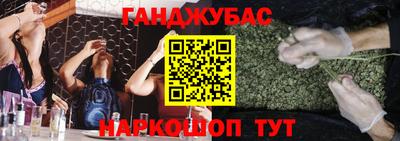 ПСИЛОЦИБИНОВЫЕ ГРИБЫ Бугуруслан