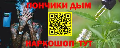 амфетамин Будённовск