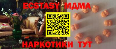 амфетамин Будённовск