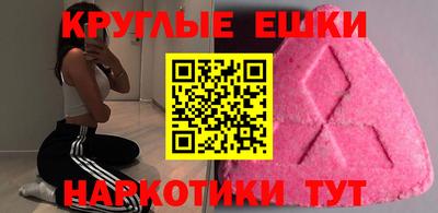 амфетамин Будённовск