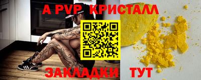 индика Краснодар