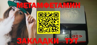 экстази Бузулук