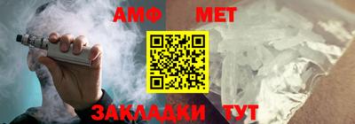 амфетамин Будённовск