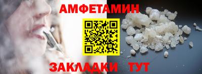 амфетамин Будённовск