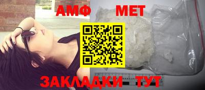 амфетамин Будённовск