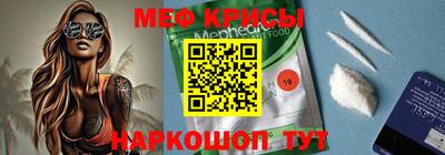 амфетамин Будённовск