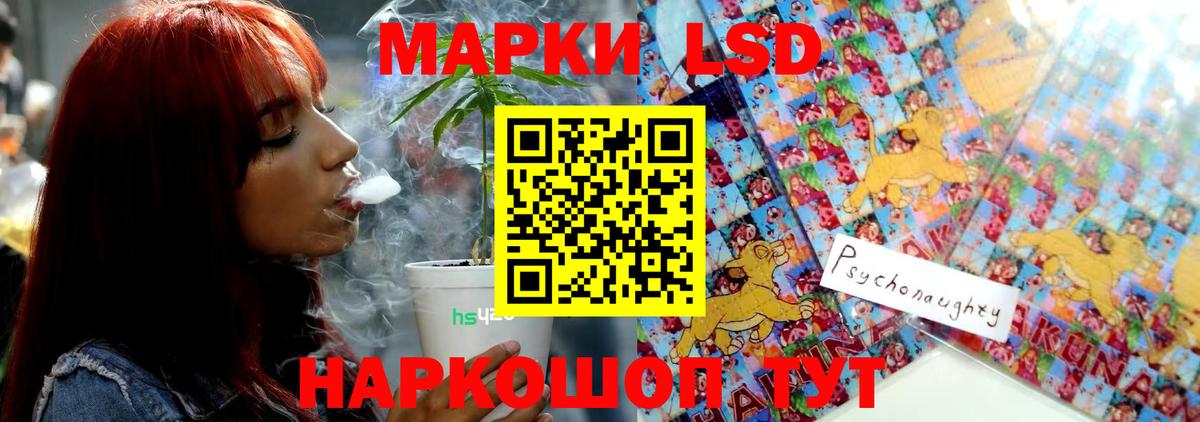 ЛСД экстази ecstasy Химки