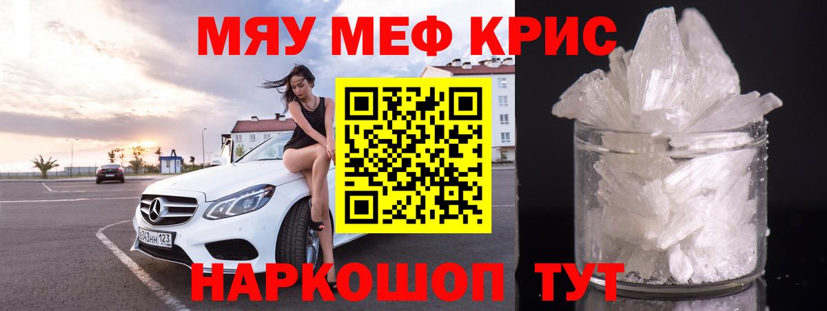 Химки  Меф  Вход с VPN  МЯУ-МЯУ  Мефедрон 4 MMC  МЯУ-МЯУ 4 MMC 