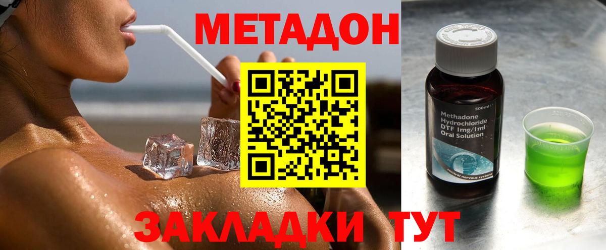 ЭКСТАЗИ  Cocaine  Вход с VPN  Химки  Меф МЯУ МЯУ кристаллы  NBOMe 