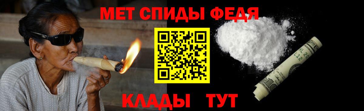 Первитин мет Химки