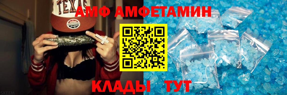 Первитин кристалл  Вход с VPN  Первитин кристалл  МЕТАМФЕТАМИН  Химки 