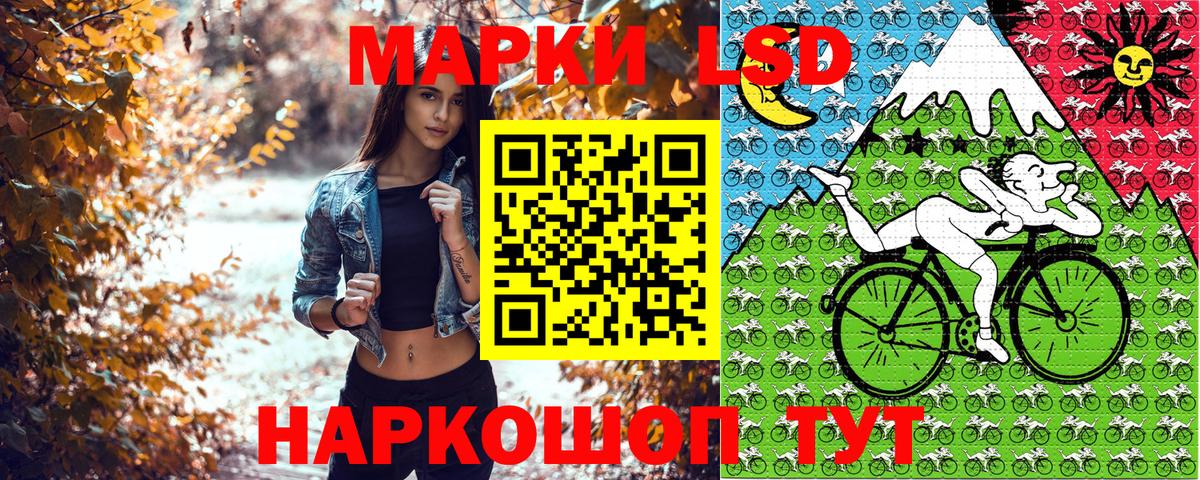 даркнет сайт  Марки 25I-NBOMe 1,8мг  Вход с VPN  Химки 